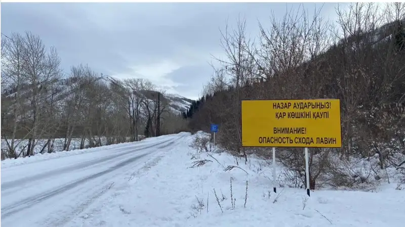 опасность схода лавин в горах