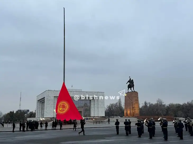 Kyrgyzstan