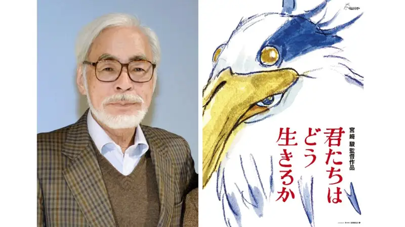 Hayao Miyazaki