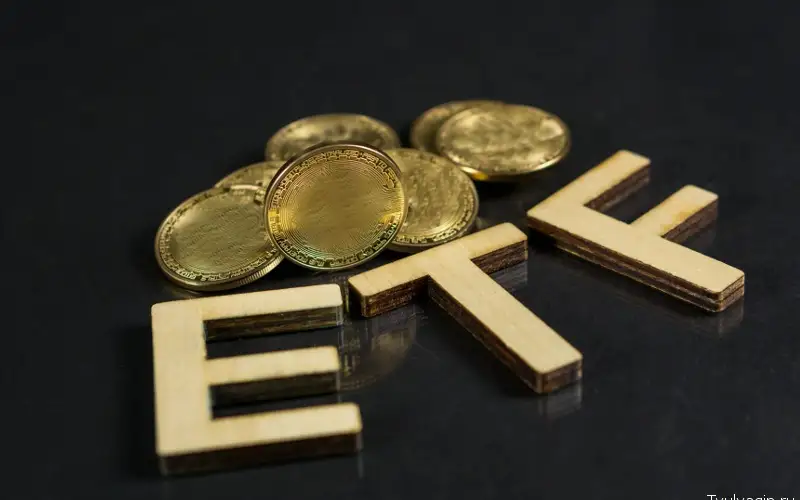 ETF биткоин
