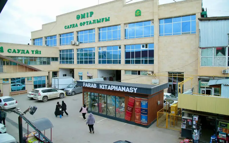 кітапхана