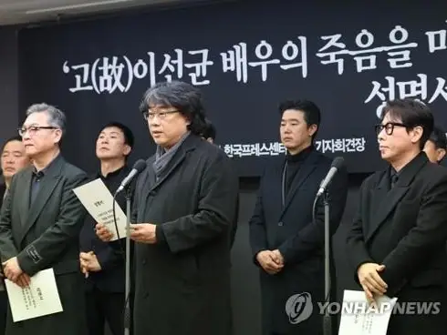 Yonhap