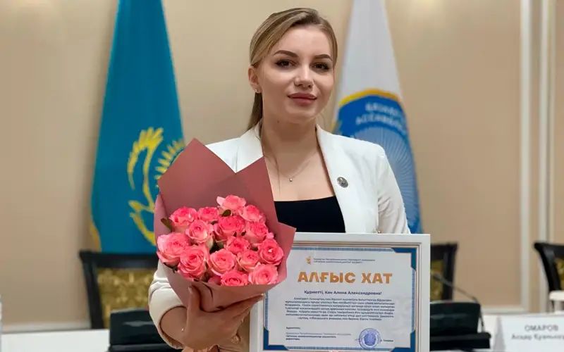Алина Кан