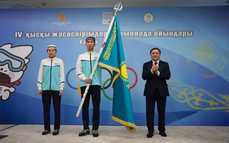Канвон-2024: Қозоғистон спортчилари ўсмирлар Олимпиадасига йўл олишди