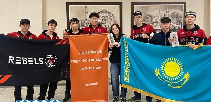 Школьники из Жанаозена и Алматы стали чемпионами по робототехнике в Турции