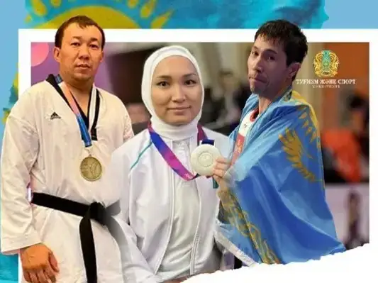 Фото: Туризм және спорт министрлігі