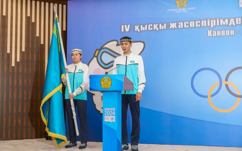 жасөспірімдер олимпиадасы