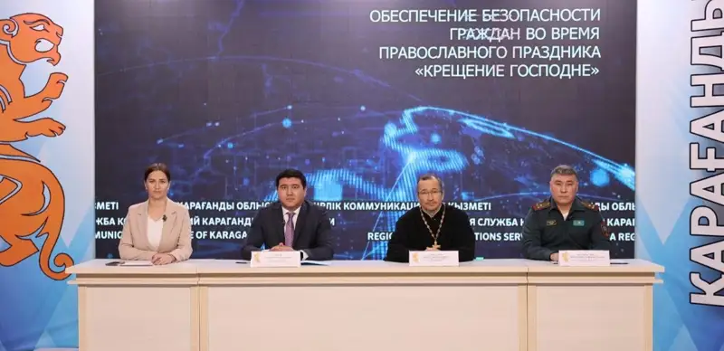 определены места купания на Крещение Господне