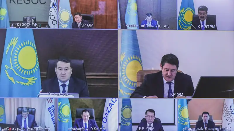 Энергетикалық кеңестің отырысы