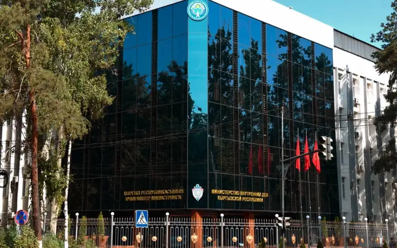 МВД Кыргызстана