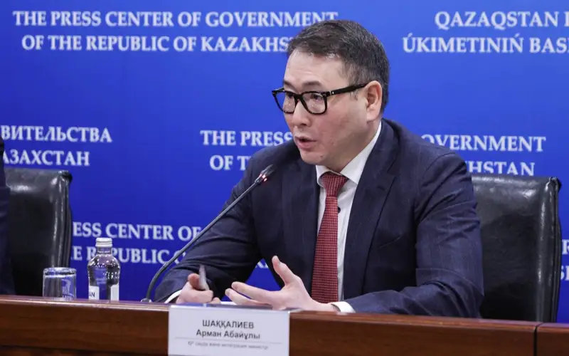 Арман Шаккалиев