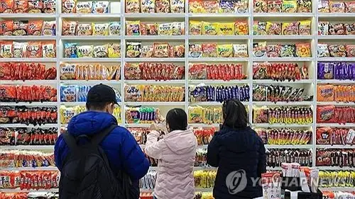 South Korea