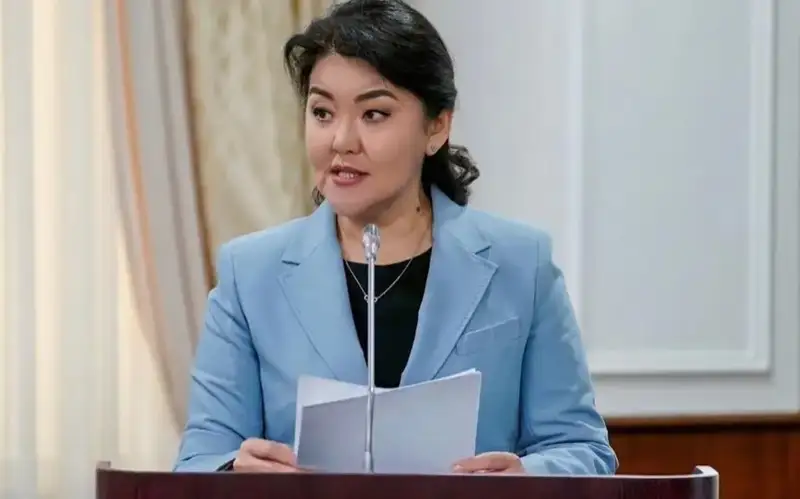 Ажар Ғиният