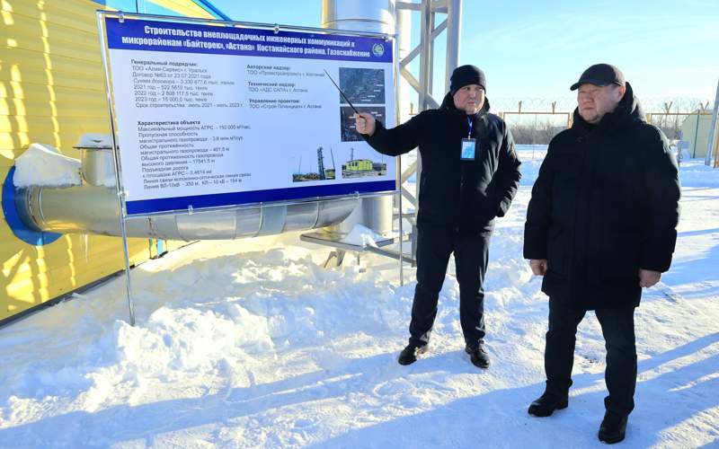 пресс-служба акимата Костанайской области 