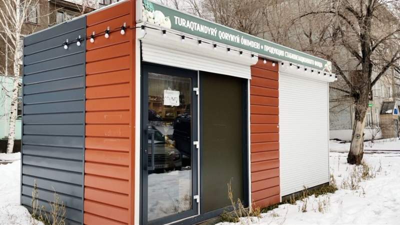 акимат ВКО акимат ВКО