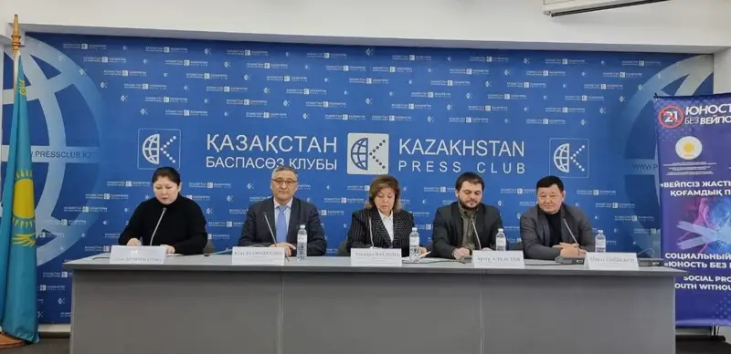 Казахстанский пресс-клуб