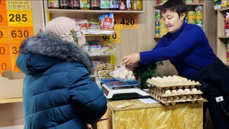 акимат ВКО акимат ВКО