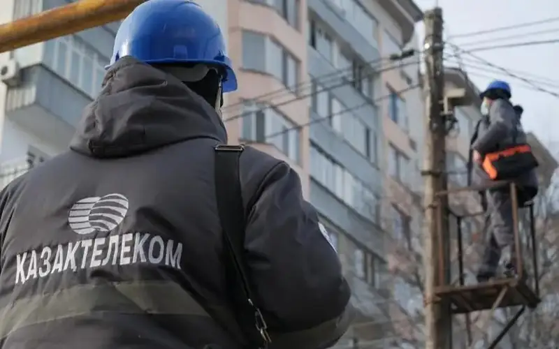 Казахтелеком