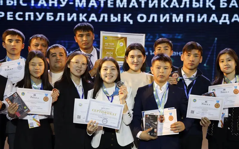 акимат области Абай