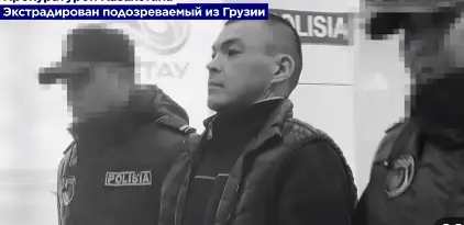 кадр из видео КНБ РК