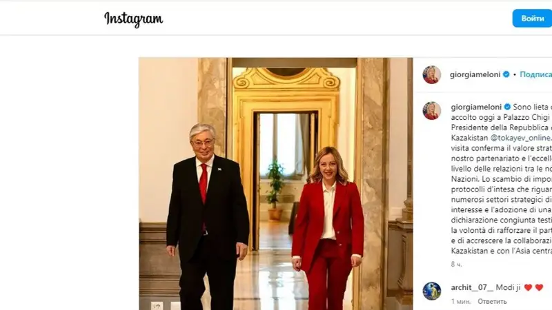 Президент в Италии