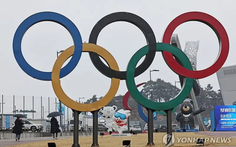 Winter Youth Olympics