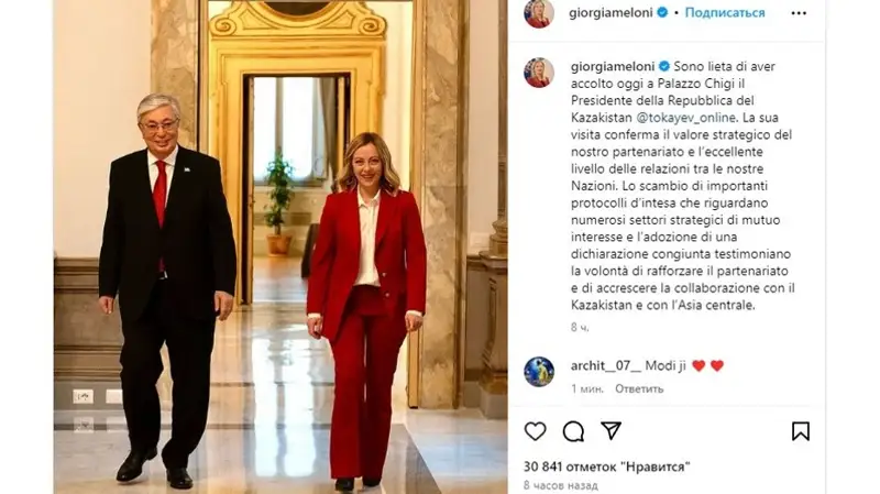 Визит Президента Казахстана