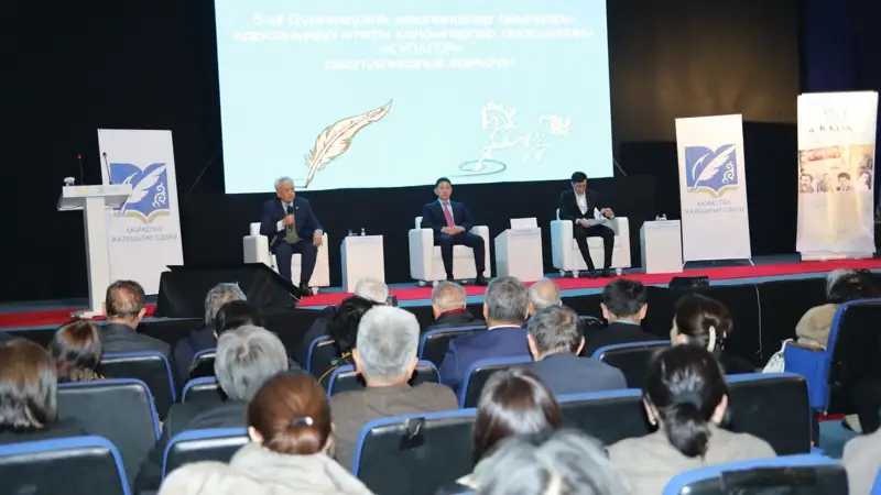 Ассоциация национальных видов спорта 