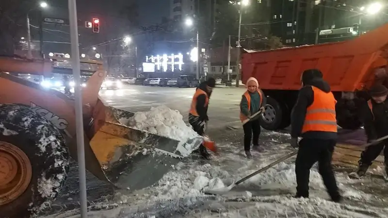 Almaty qar kúreý