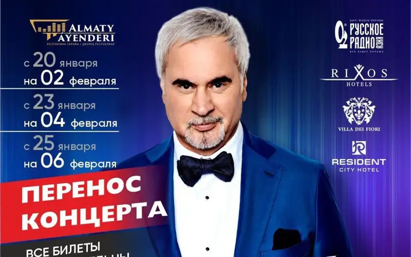 Валерий Меладзе