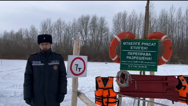 Ледовую переправу открыли в Павлодарской области