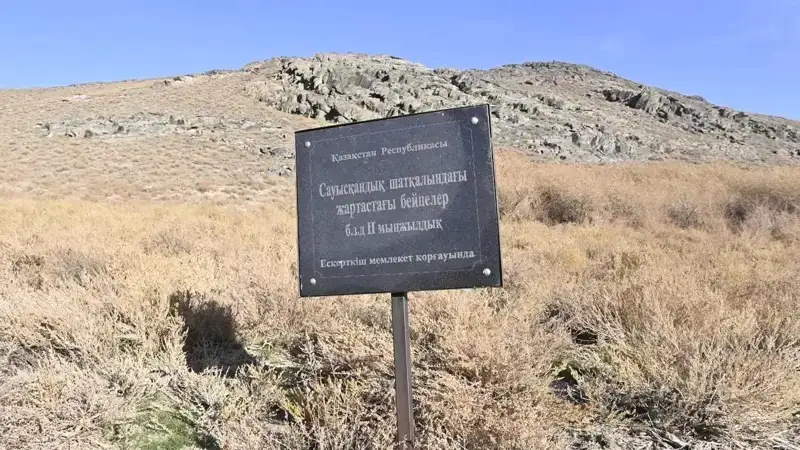petroglıfter