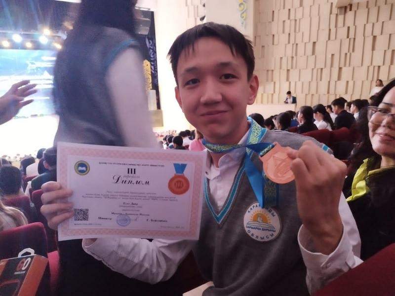 ученик ученик