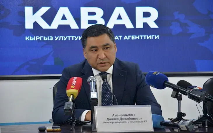 Kyrgyzstan