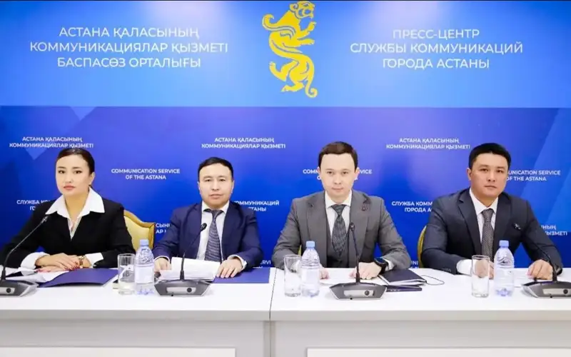 Astana
