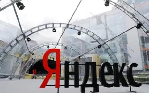 яндекс