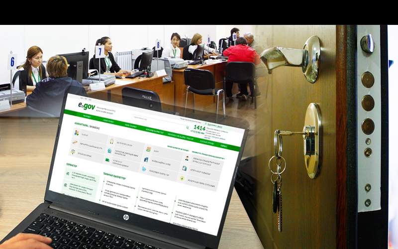 тіркеу прописка