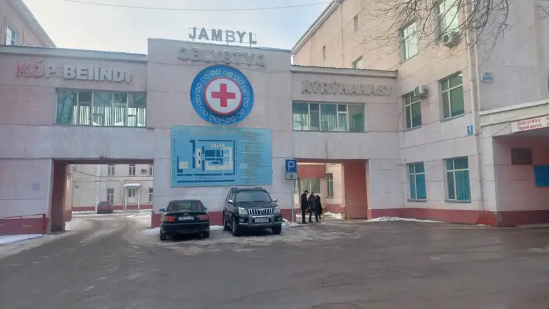 jambyl aýrýhanasy