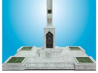 благоустройство