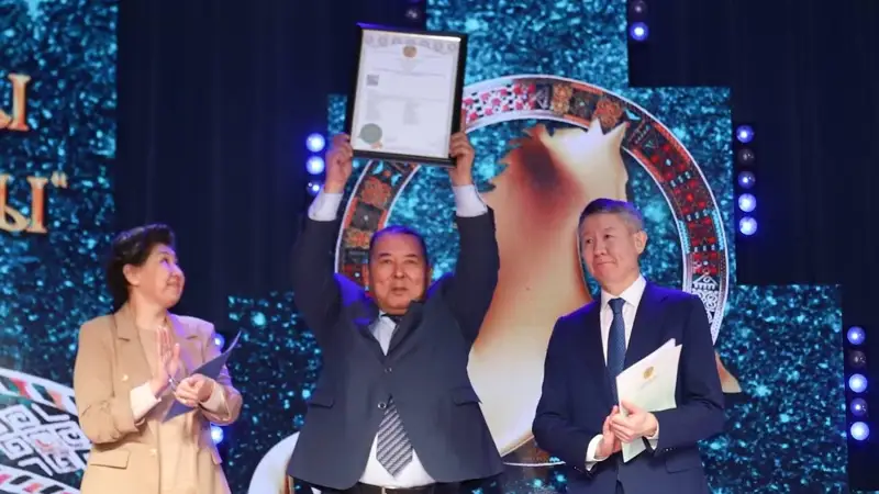 адай жылқысы