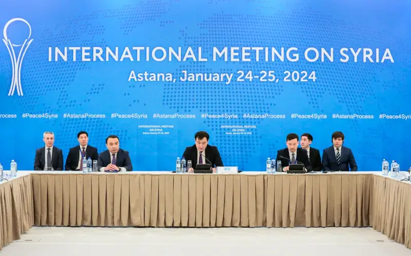 Астанинский процесс 