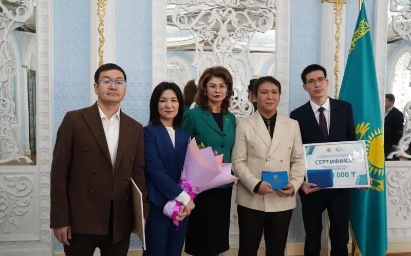 Молодым писателям и поэтам Казахстана вручили Президентскую литературную премию