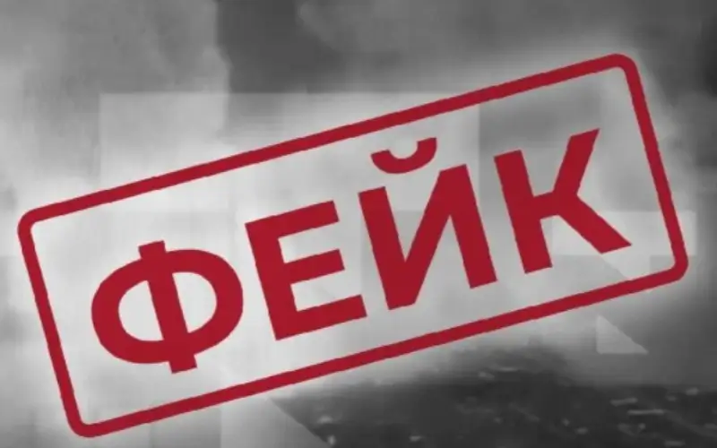 В WhatsApp распространяют фейк от департамента юстиции Павлодарской области