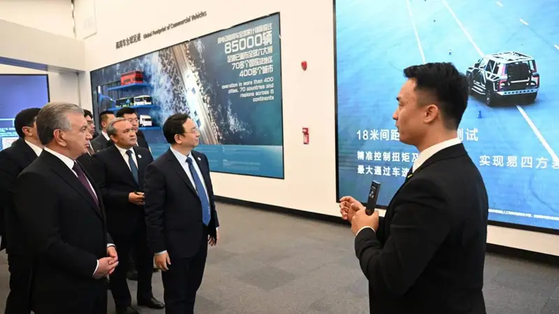 Ўзбекистон-Хитой