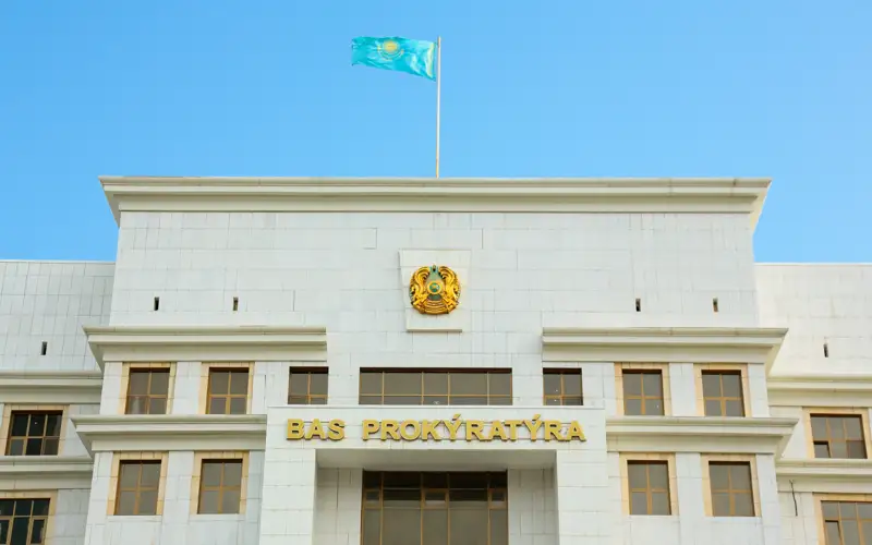 Генпрокуратура РК