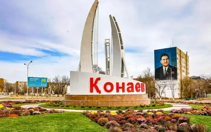 Конаев