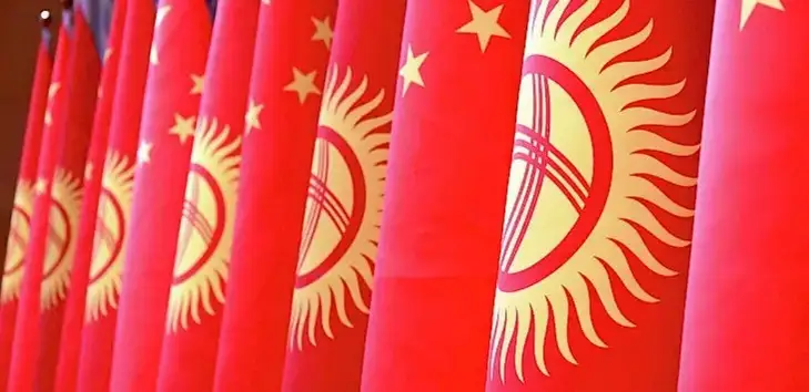 Қирғизистон