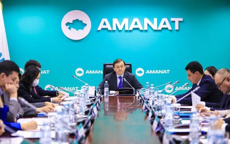 «AMANAT».