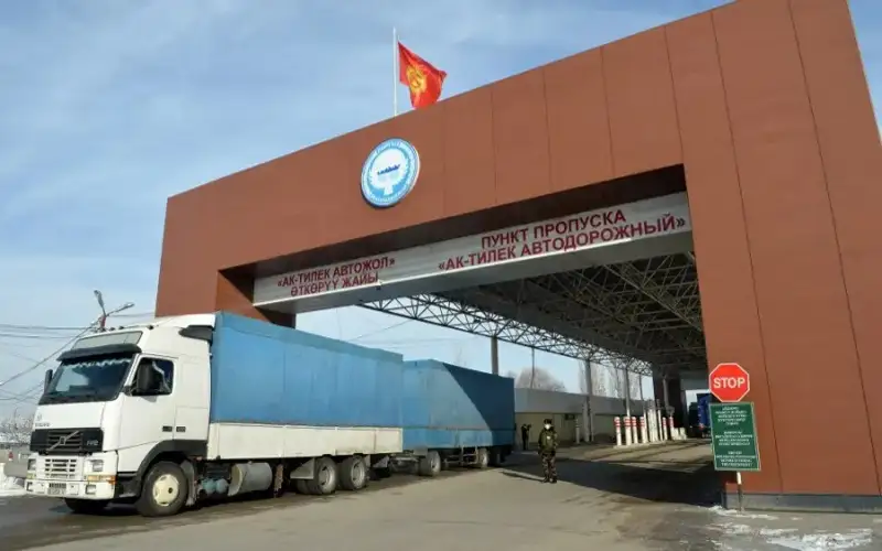 Kyrgyzstan