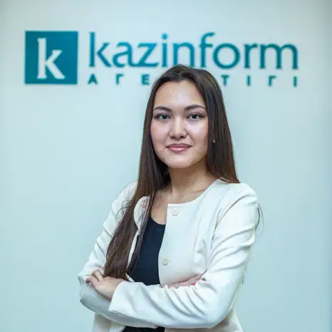 Сердалина Аружан 